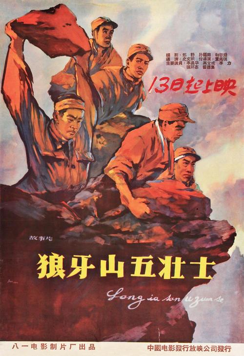 办假的蒙文身份证
